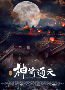 久久国产视频网站
